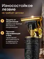 Черный триммер бритва для стрижки и бритья волос, бороды мужской