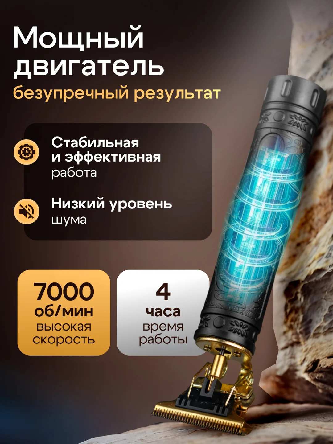 Черный триммер бритва для стрижки и бритья волос, бороды мужской