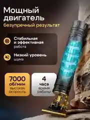 Черный триммер бритва для стрижки и бритья волос, бороды мужской