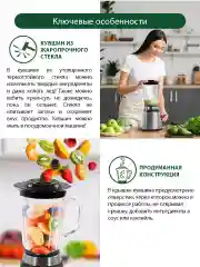 Черный стационарный блендер MARTA MT-1594 черный/сталь
