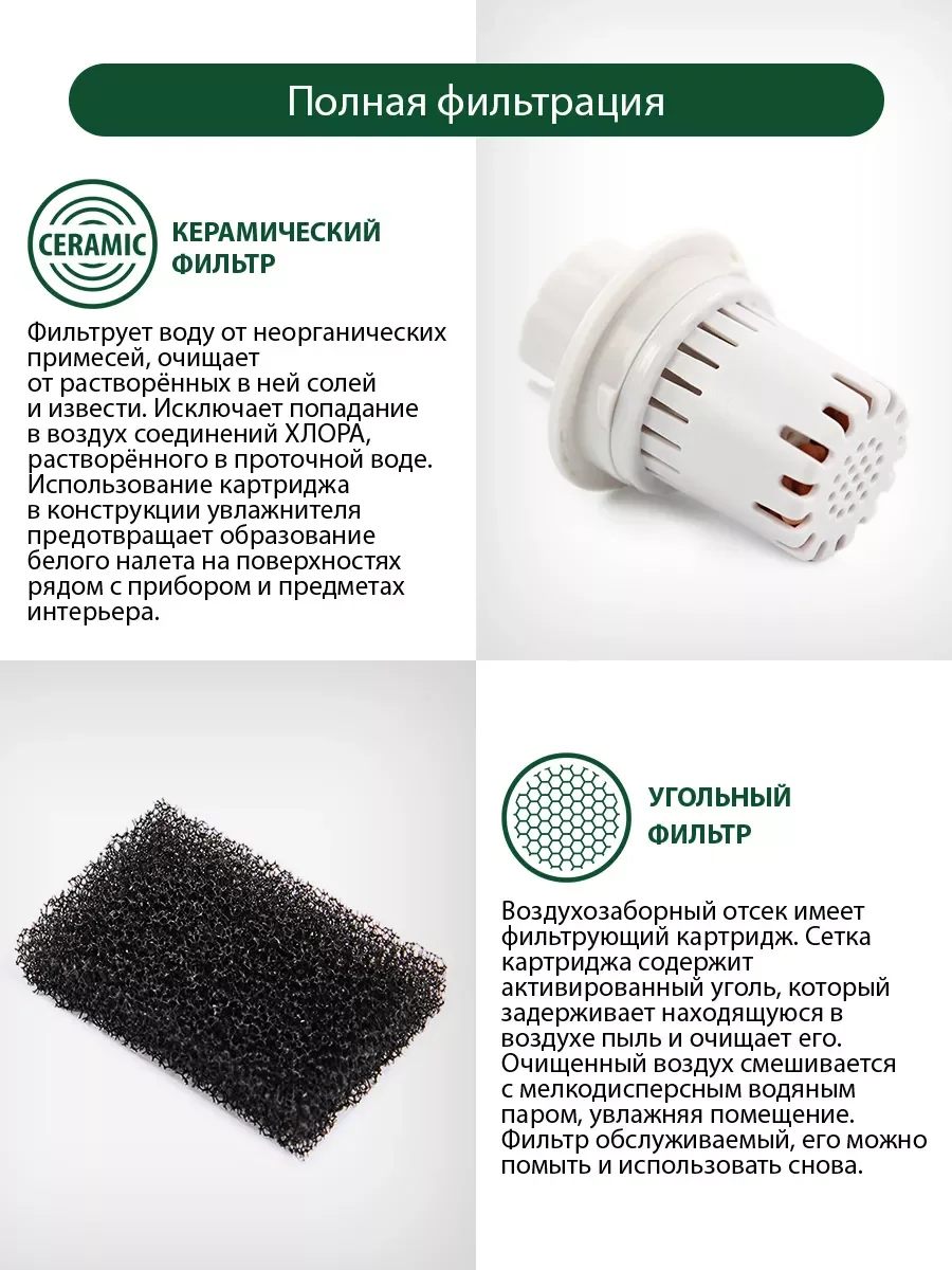 Белый увлажнитель воздуха ультразвуковой MARTA MT-2688 / 3л./ белый жемчуг