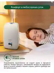 Белый увлажнитель воздуха ультразвуковой MARTA MT-2688 / 3л./ белый жемчуг