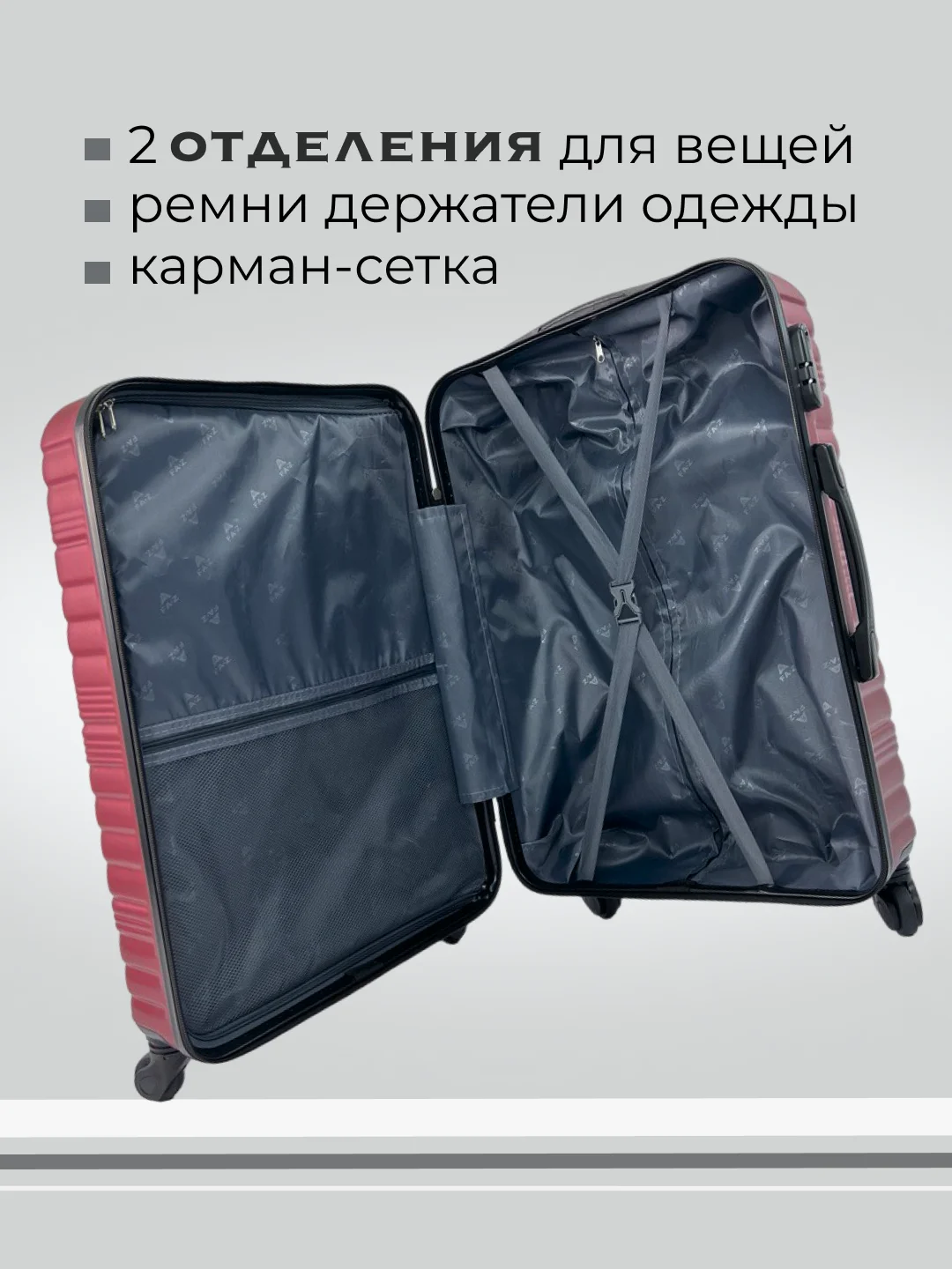 Бордовый чемодан на колесах, дорожный, пластиковый, с кодовым замком