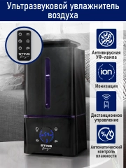 Увлажнитель воздуха с антивирусной УФ-лампой, ионизацией STINGRAY ST-HF504B черный