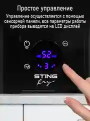 Черный увлажнитель воздуха с антивирусной УФ-лампой, ионизацией STINGRAY ST-HF504B черный