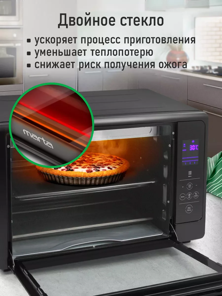 Черный духовой шкаф MARTA MT-EO4287B (50 литров, сенсор+шашлычница+вертел) черный жемчуг