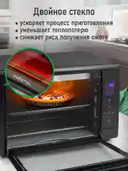 Черный духовой шкаф MARTA MT-EO4287B (50 литров, сенсор+шашлычница+вертел) черный жемчуг