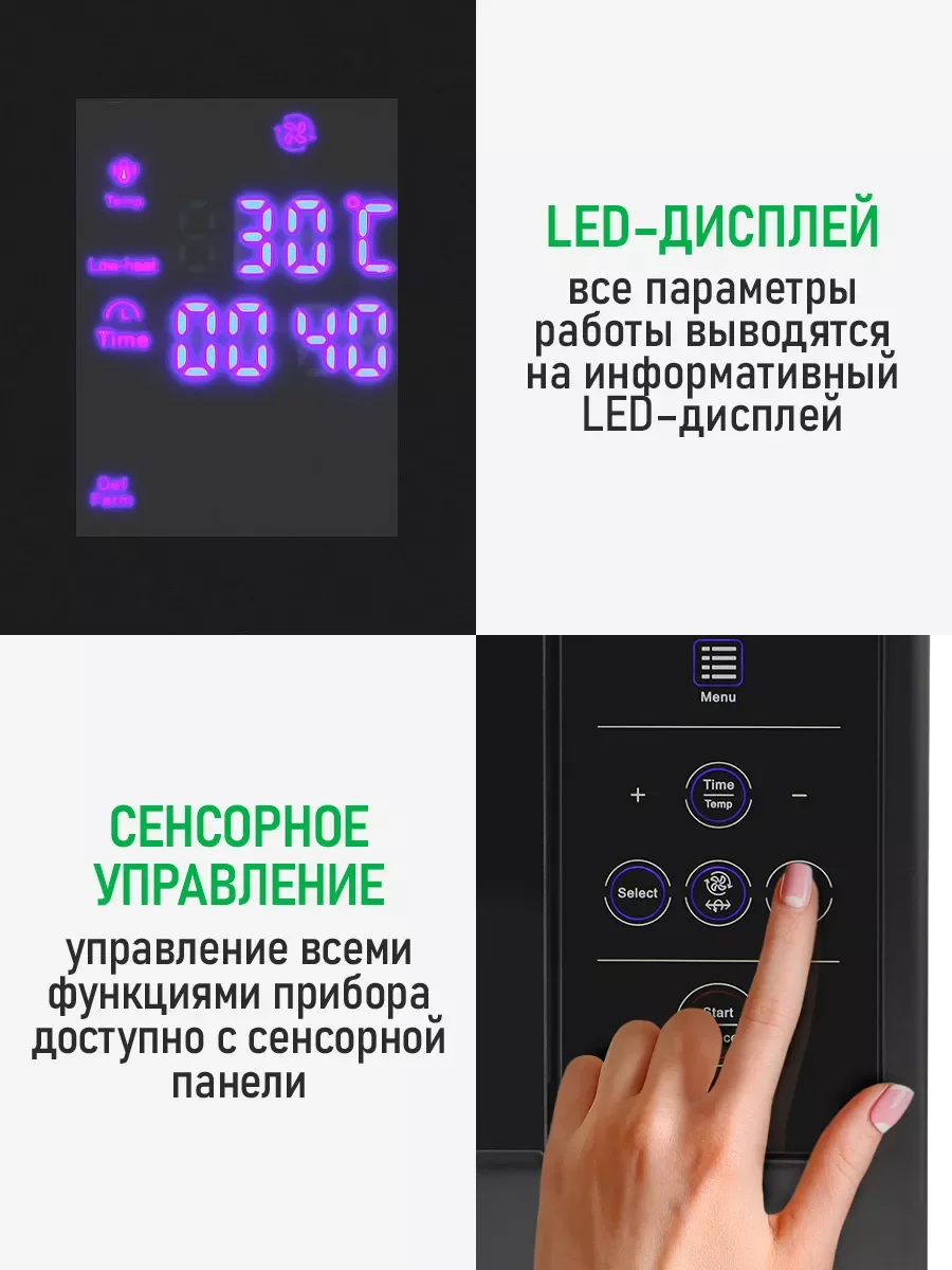 Черный духовой шкаф MARTA MT-EO4287B (50 литров, сенсор+шашлычница+вертел) черный жемчуг