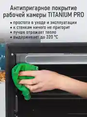 Черный духовой шкаф MARTA MT-EO4287B (50 литров, сенсор+шашлычница+вертел) черный жемчуг
