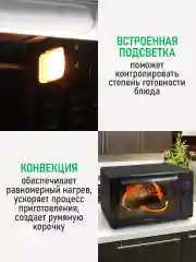 Черный духовой шкаф MARTA MT-EO4287B (50 литров, сенсор+шашлычница+вертел) черный жемчуг