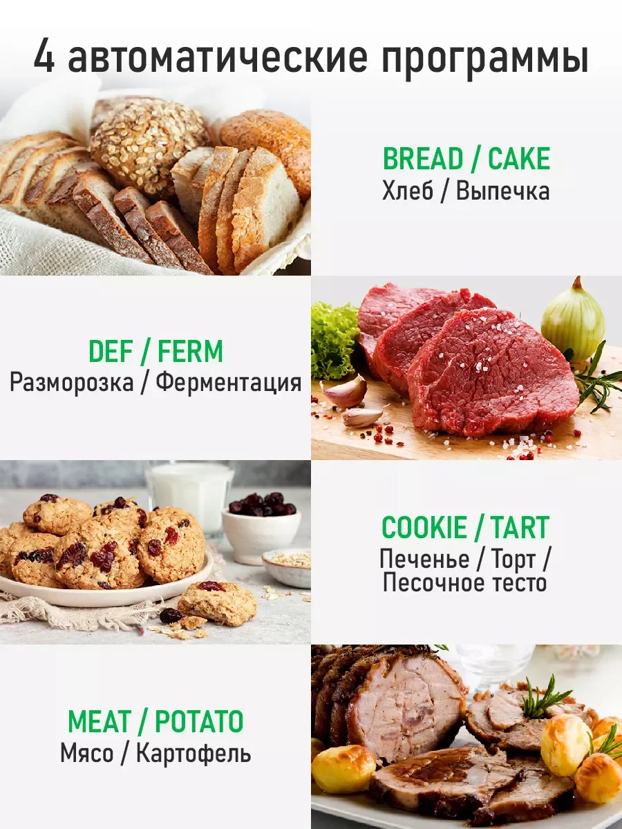 Черный духовой шкаф MARTA MT-EO4287B (50 литров, сенсор+шашлычница+вертел) черный жемчуг