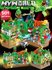 Конструктор "Битва за крепость" по мотивам игры Minecraft (Майнкрафт), с LED-подсветкой, совместим с лего