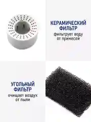 Черный увлажнитель воздуха с антивирусной УФ-лампой и верхним заливом STINGRAY ST-HF505А черный