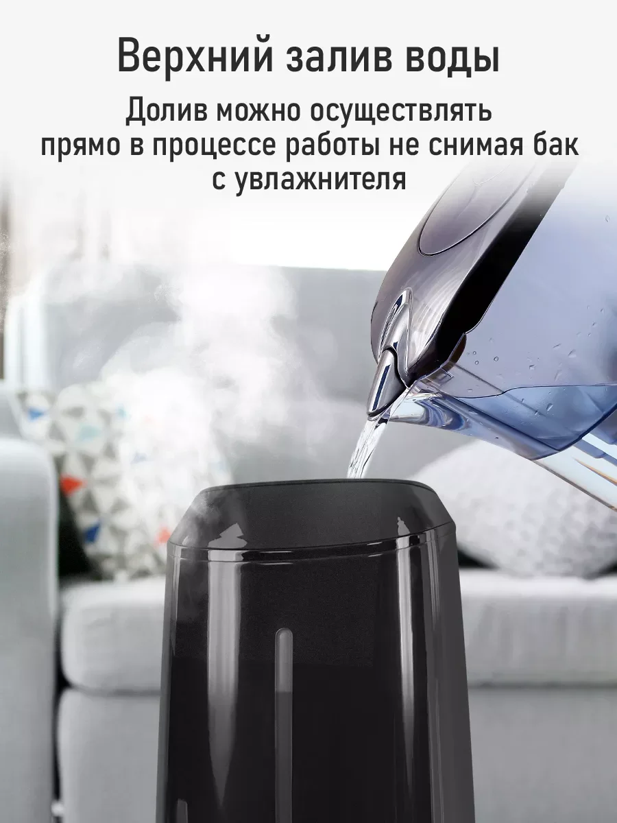 Черный увлажнитель воздуха с антивирусной УФ-лампой и верхним заливом STINGRAY ST-HF505А черный