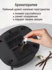 Черный увлажнитель воздуха с антивирусной УФ-лампой и верхним заливом STINGRAY ST-HF505А черный
