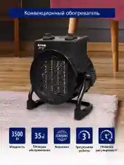 Черный тепловентилятор STINGRAY ST-FH1041A черный жемчуг
