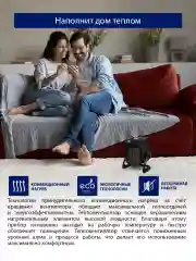 Черный тепловентилятор STINGRAY ST-FH1041A черный жемчуг