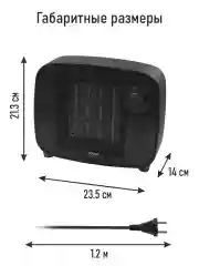 Черный тепловентилятор STINGRAY ST-FH1053A черный жемчуг