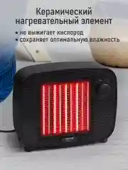 Черный тепловентилятор STINGRAY ST-FH1053A черный жемчуг
