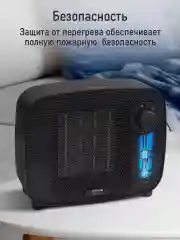 Черный тепловентилятор STINGRAY ST-FH1053A черный жемчуг