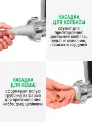 Розовый мясорубка электрическая MARTA MT-MG2029B с насадками 2800Вт, розовый опал