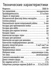 Розовый мясорубка электрическая MARTA MT-MG2029B с насадками 2800Вт, розовый опал