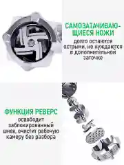 Розовый мясорубка электрическая MARTA MT-MG2029B с насадками 2800Вт, розовый опал