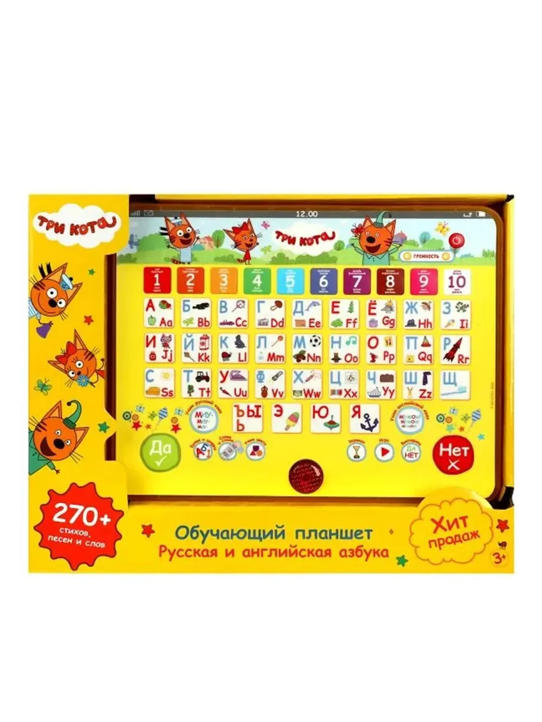 Обучающий планшет Умка "Три кота. Русская и английская азбука", 3 песни