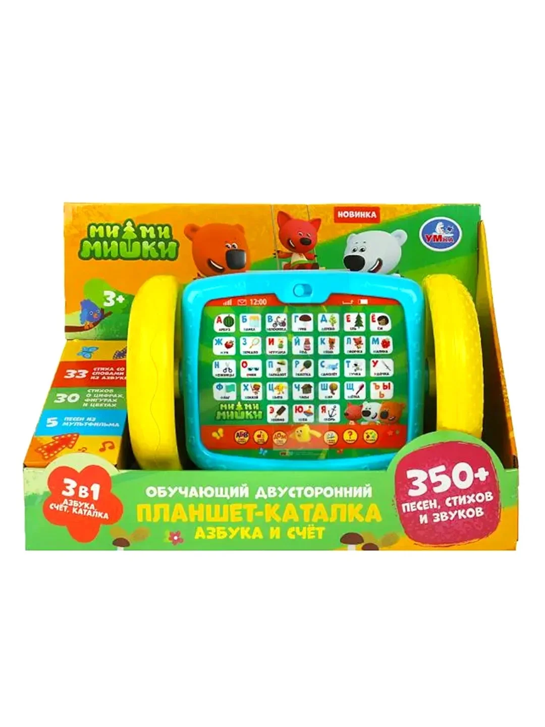 Обучающий двусторонний планшет-каталка Умка Ми-ми-мишки, 350 песен