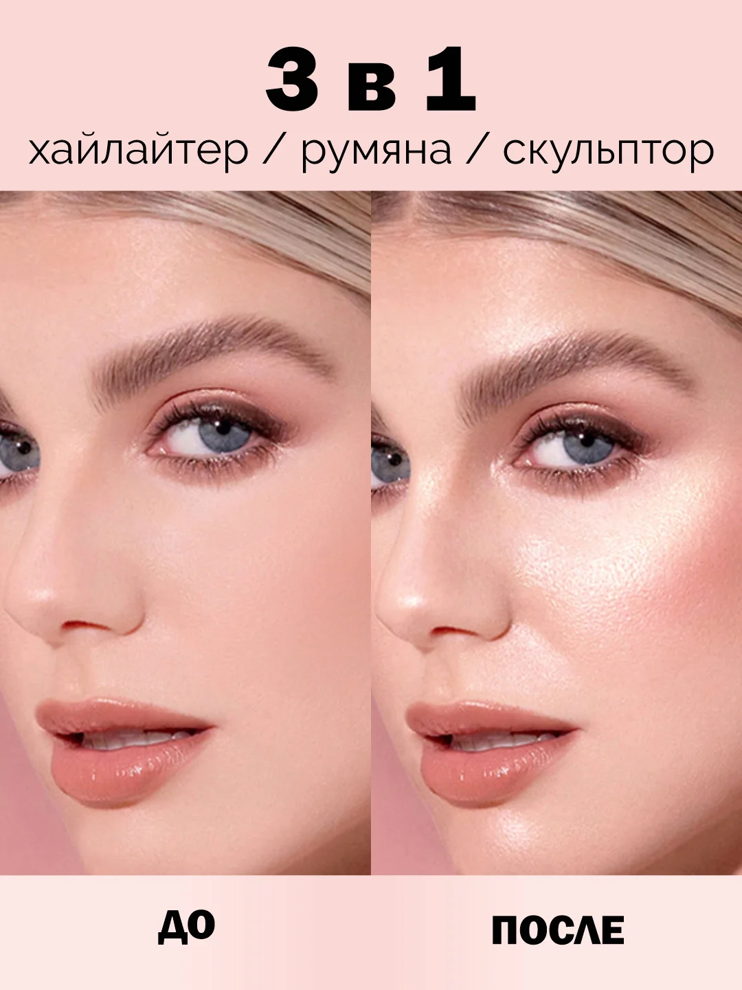 Разноцветный хайлайтер, румяна, средство для контуринга для лица, палетка 3 в 1 Qibest, с зеркалом