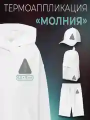 Бордовый термоаппликация тканевая, термонаклейка, Наборы заплаток для одежды, термоклеевые