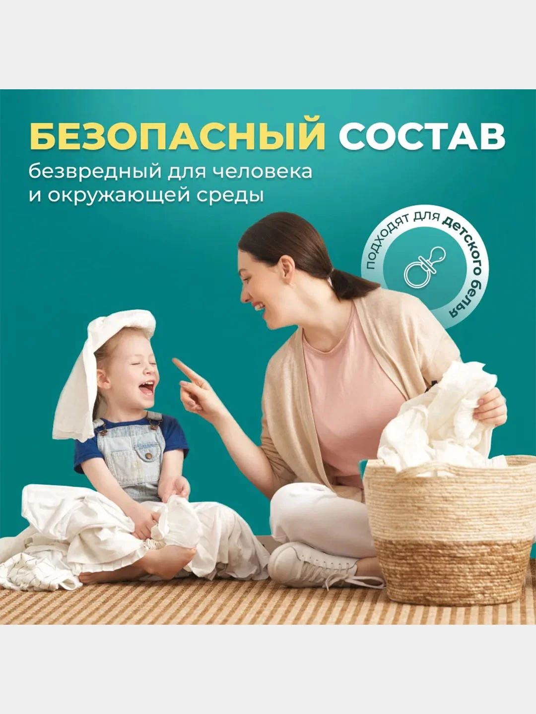 Белый салфетки для стирки от окрашивания белья, ловушка-магнит, по 20 шт, 100 шт