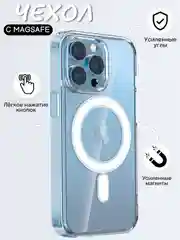 Чехол MagSafe (Магсейф) на iPhone (Айфон) 11, 12, 13, 14, 15, Pro, Plus, Max, силиконовый