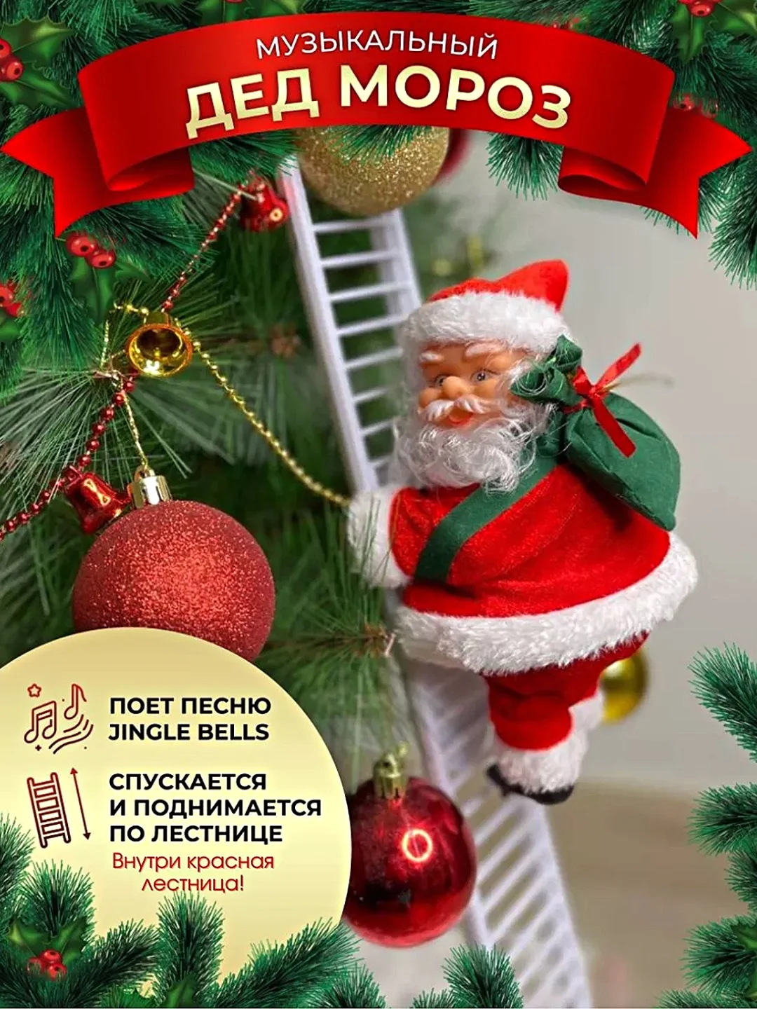 Красный подвесной,новогодний музыкальный дед мороз на веревке,подарок на новый год на батарейках