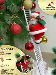 Красный подвесной,новогодний музыкальный дед мороз на веревке,подарок на новый год на батарейках