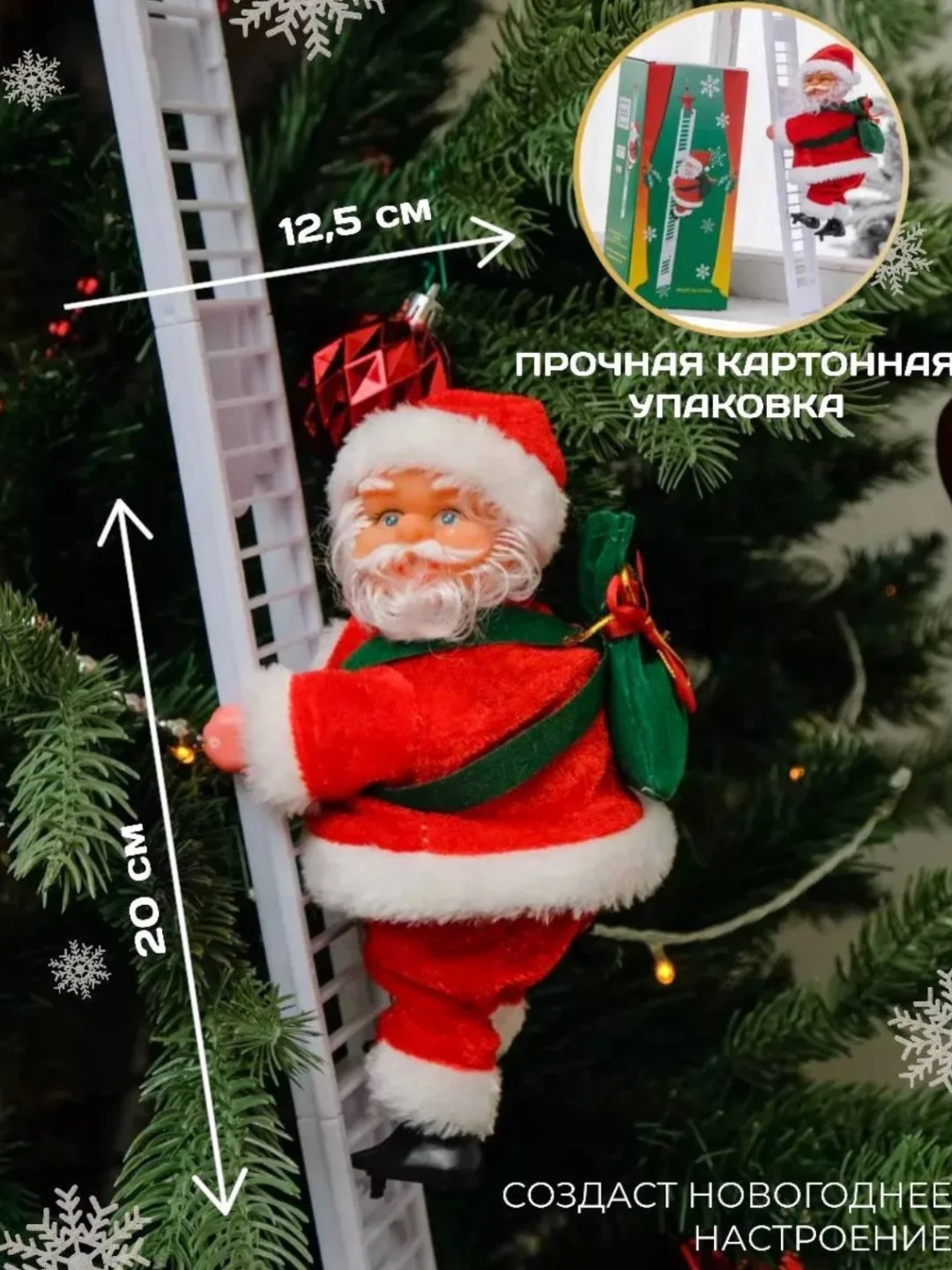 Красный подвесной,новогодний музыкальный дед мороз на веревке,подарок на новый год на батарейках