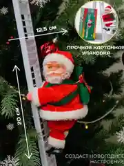 Красный подвесной,новогодний музыкальный дед мороз на веревке,подарок на новый год на батарейках