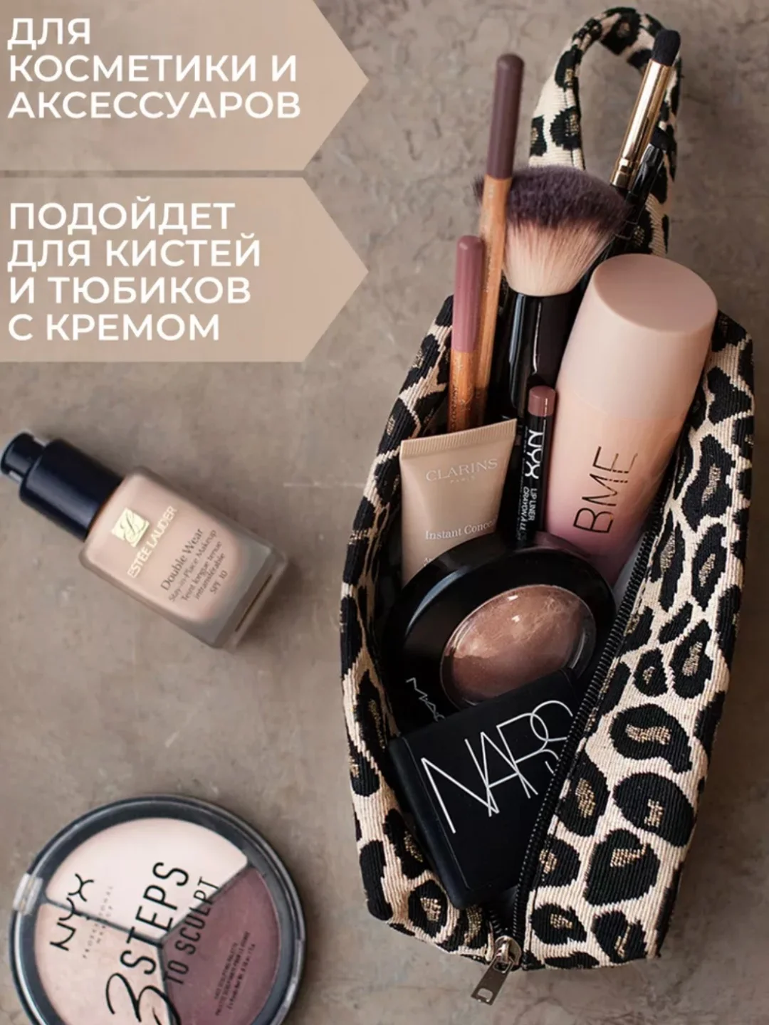 Разноцветный косметичка женская,для спортзала, органайзер для косметики дорожный, подарок подруге