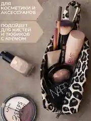 Разноцветный косметичка женская,для спортзала, органайзер для косметики дорожный, подарок подруге
