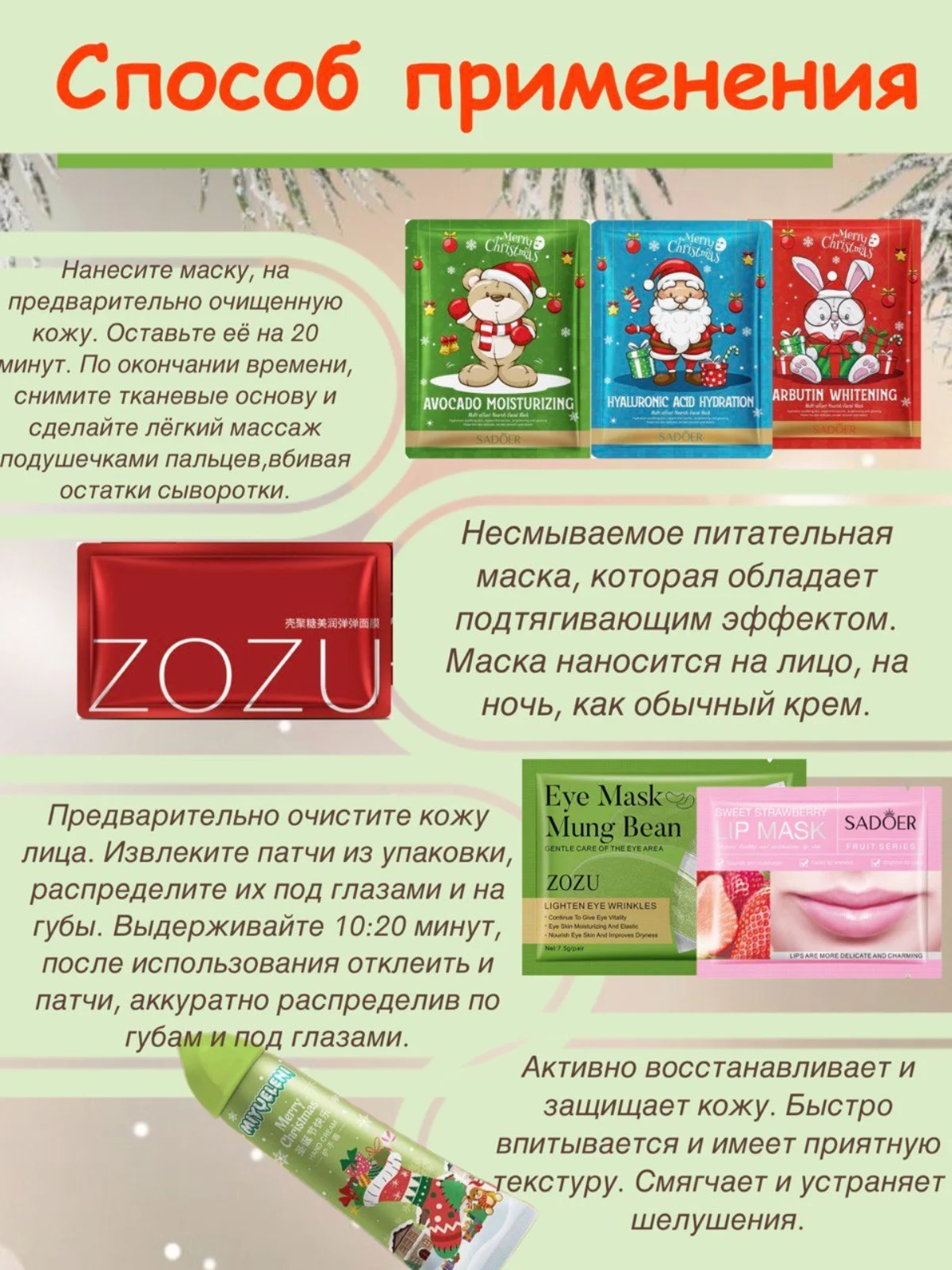 Лайм подарочный женский набор уходовой косметики "Бьюти Бокс"
