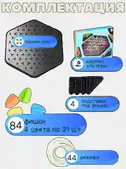 Игра Triggle с резиновой лентой / Настольные игры для детей и взрослых / настольная игра