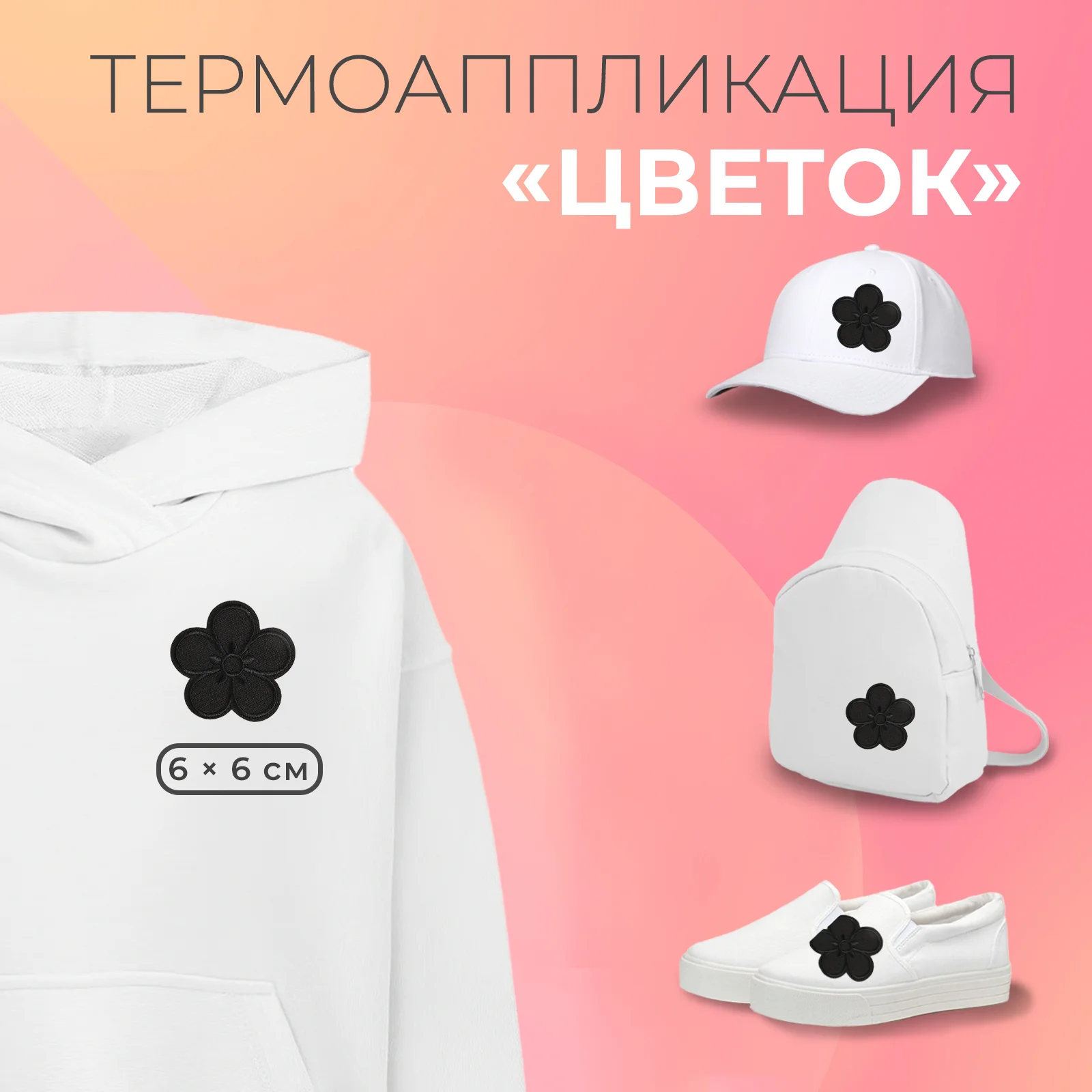 Тёмно-коричневый термонаклейка тканевая "Животные, природа", термозаплатка на одежду, термотрансфер, патч