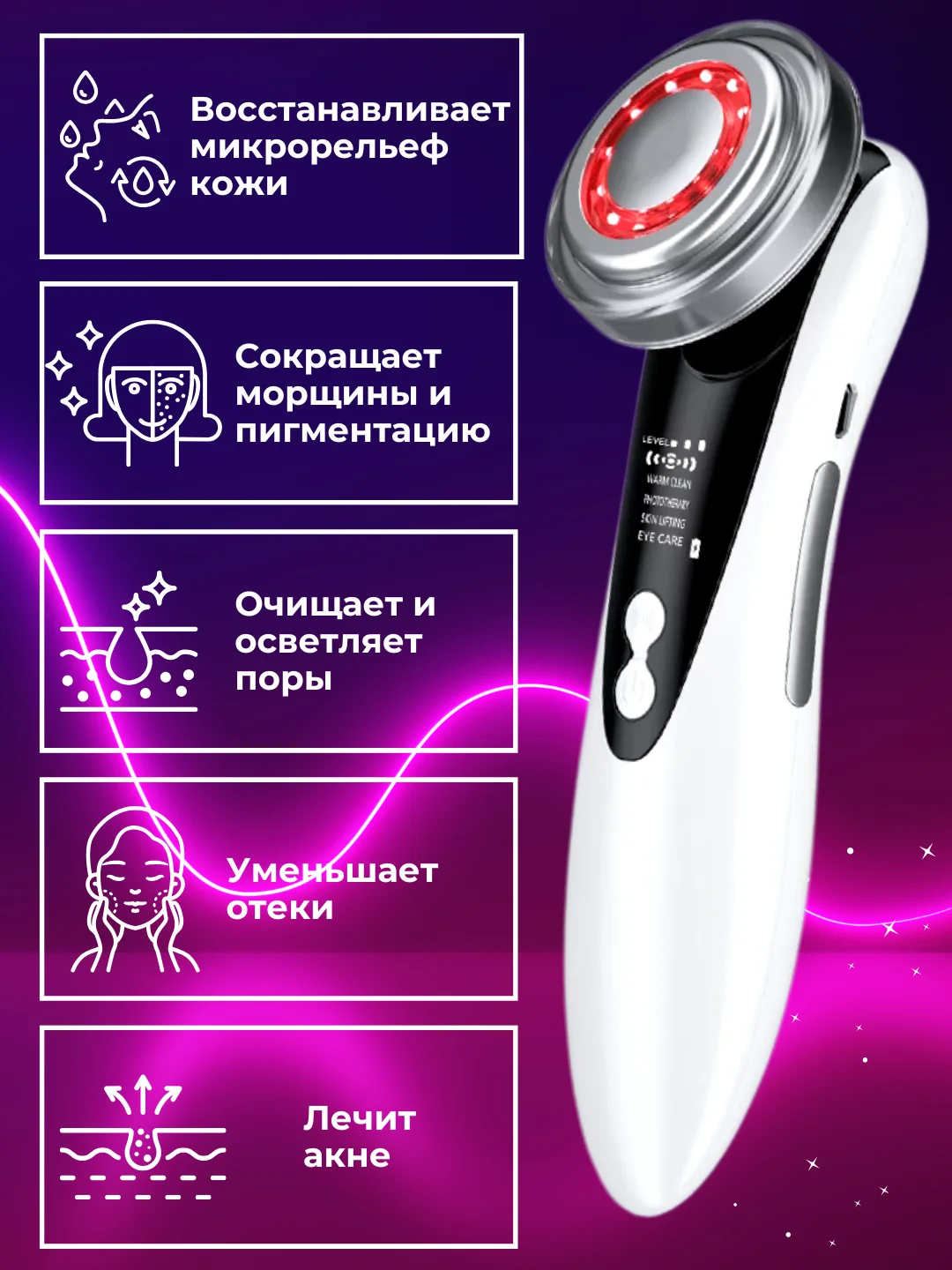 Бирюзовый массажер для лица и шеи, микротоковый