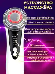 Бирюзовый массажер для лица и шеи, микротоковый