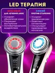 Бирюзовый массажер для лица и шеи, микротоковый