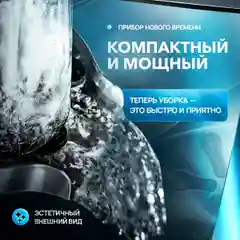 Ринзер для стаканов, омыватель бокалов, мойка для стаканов автоматическая