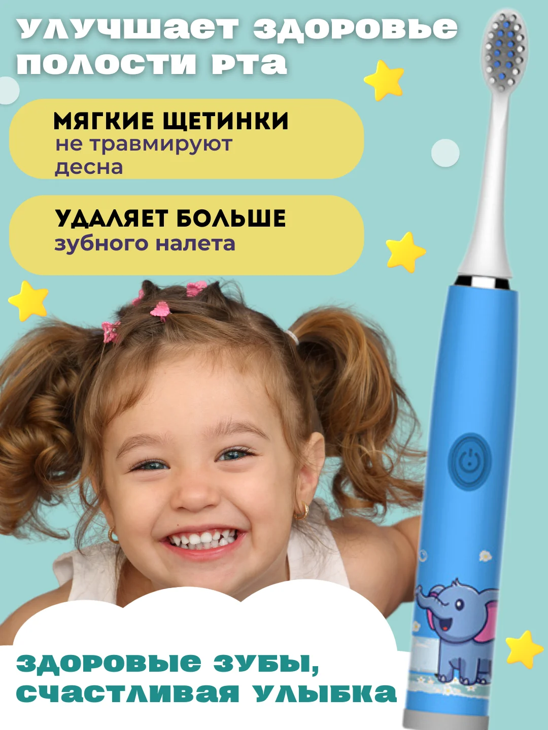 Голубой детская электрическая зубная щетка, в комплекте 5 насадок