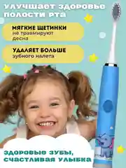 Голубой детская электрическая зубная щетка, в комплекте 5 насадок