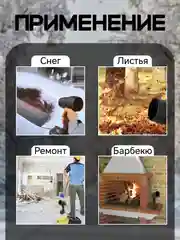 Воздуходувка / Турбовентилятор