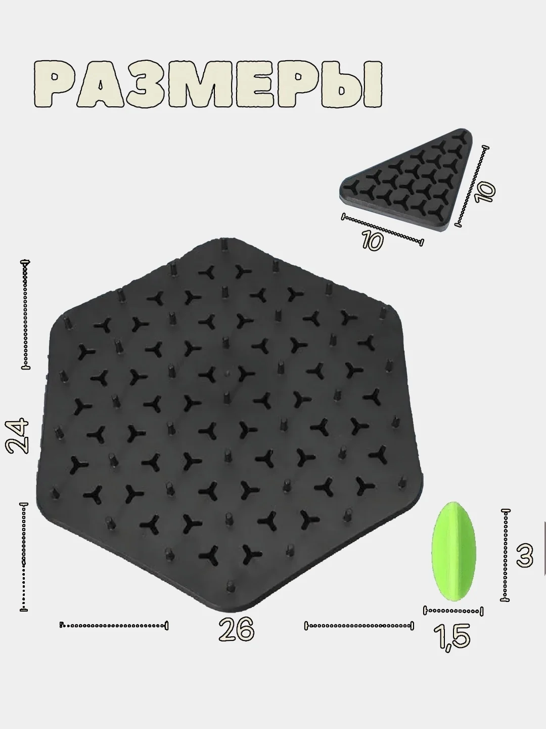 Игра Triggle с резиновой лентой / Настольные игры для детей и взрослых / настольная игра